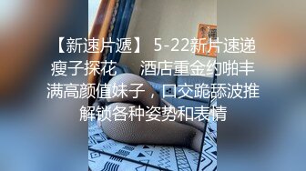  猥琐大叔酒店约炮D奶美少妇对粉嫩的美鲍鱼爱不释手一直舔