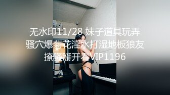  2024-06-29 DI-011大像传媒之泰國混血人妻的豔遇用豐滿巨乳誘惑我