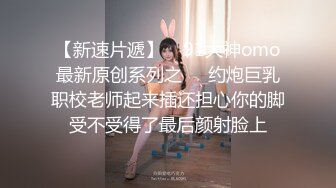 ★☆【良家故事】★☆泡良最佳教程，出轨小少妇，先谈感情搞热气氛，裸体相见交合高潮，被干得鬼哭狼嚎超牛逼 (5)