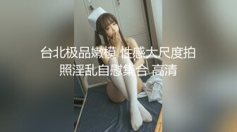 老婆骑在单男身上