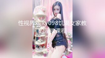 淫娃御姐  窈窕身材170cm大长腿车模女神 淑怡