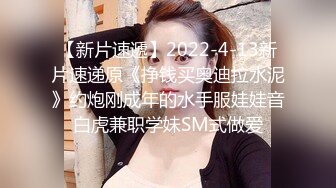 土豪定制福利，不胖不瘦极品身材白皙女神【一颗跳跳糖】情趣裸舞，搔首弄姿撸点满满 (5)