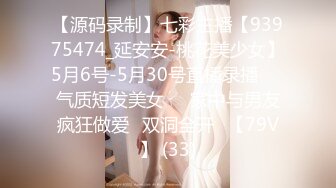 【新片速遞】 4月重磅【C小姐】近期SVIP新作集P2，172CM大长腿配丝袜，请戴耳机欣赏，各种尖锐高潮惨叫声，痉挛发抖 喷奶[1.67G/MP4/02:14:54]