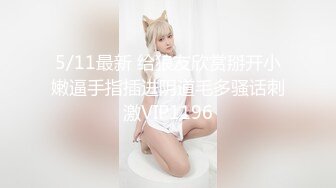 约长相甜美清纯无毛粉穴妹子情趣制服口交骑坐特写后入猛操