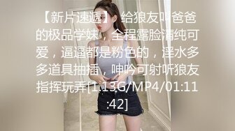 SWAG 仙女洗澡偷拍