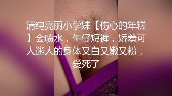   爆爆奶清秀美女爆震阴蒂激情啪啪表情勾魂