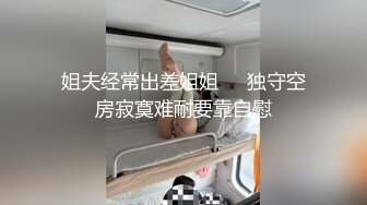 星级酒店高价包夜非常骚浪的性感外围女连干2炮空姐黑丝和护士肉丝制服动作多表情丰富呻吟声欲仙欲死1080P高清