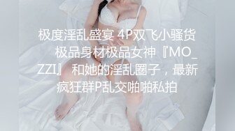 STP26983 高端外围女探花伟哥重庆某酒店高价约炮成都大学爆乳气质短发学妹服务体贴打桩机式插她 VIP0600