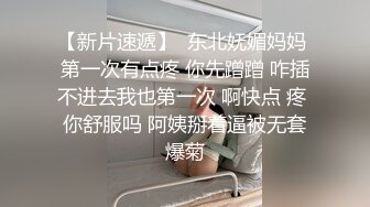 【极品少女】苏州大学校花，_隻有暴力操服她，才能宣誓我的性主权