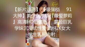 神探老金约年轻苗条长发女侧入深插妹子有些吃不消