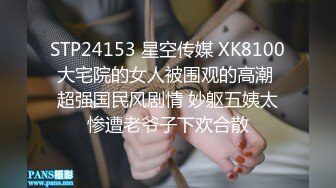 [2DF2] 性感黑寡妇调教小伙反被操的胡言乱语还无套内射[BT种子]