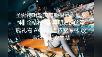 【唯美性爱❤️印象摄影】高价约拍00后清纯班花❤️无套闯红灯啪啪口爆 穿制服啪啪 完美露脸 侧面广角 高清720P原版