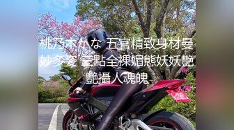 -白嫩大奶大屁股漂亮可爱大学生制服妹援交土豪 B嫩水多无套内射