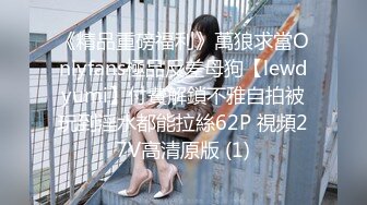 《台湾情侣泄密》公司聚会被猥琐经理潜规则的美女职员 (2)