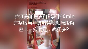 起點傳媒 性視界傳媒 XSJ024 讓妻子蒙著眼被上 壞壞