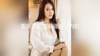 良家少妇 啊痛轻一点老公 这样我不会高潮你要磨豆豆 射进去了快洗一下 大屁屁好结实 被大叔无套猛怼 淫叫连连 内射