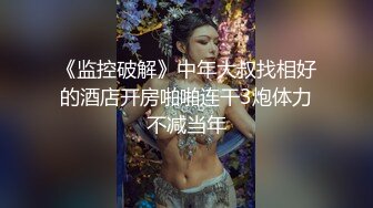 精品推荐两个骚女真是太妩媚了表情淫荡身材丰满双飞啪啪大秀翘起屁股换着操叫床刺激