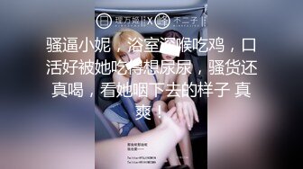 【极品❤️丝控淫臀】Misa酱✨ 黑丝淫堕修女捆绑调教 羞耻白浆溢出蜜穴 玩具凌辱 肉棒爆艹淫奴玩物