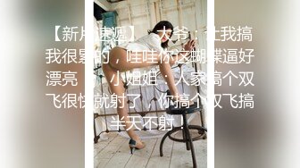 重口性感反差SM女王【Miss若依】，性感连衣裙调教下等厕奴，M手捧黄金吃掉，圣水伺候极致羞辱！