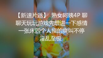 商城奶茶店宽松裙露胸罩小美女,透过网纱内裤清晰看到诱人屁股沟