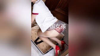 【新片速遞】 长相甜美妹子❤️双奶又白又嫩~让人迫按耐不住~无套啪啪内射爱液流出！有这样的老婆❤️你晚上几点回家~!