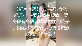 性感女神芝芝??超短裙搭配黑丝 灵动修长美腿翘臀无可比拟