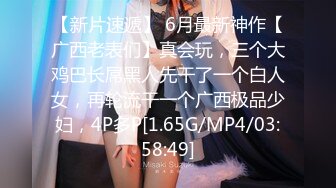 最新无水首发！推特知名绿帽玩家大奶人妻【小魔女】高门槛梦幻联动，野战3P4P与大咖小鲸鱼百合高潮淫乱盛宴 (1)