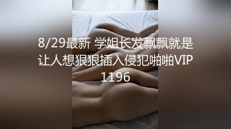 极品女神！自带长腿特效！屁股打颤