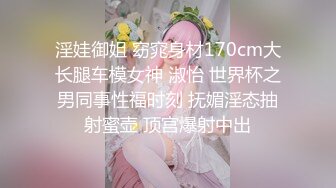 【户外挑战者】土豪玩转洋妞~ 俄罗斯极品模特美女~道具趴趴【42V】 (7)