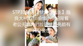 媚黑骚婊人妻 顶级绿帽大神『reallysweettea』把小娇妻献给大黑屌 小巧身材被大老黑肉棒直接捅到子宫了2 (2)