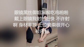 高端泄密流出火爆全网泡良达人kim先生约炮❤️气质良家少妇SM调教把精子射人家头发上