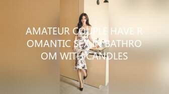 AMATEUR COUPLE HAVE ROMANTIC SEX IN BATHROOM WITH CANDLES