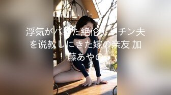 天然むすめ 080817_01 素人のお仕事 ～制服姿でエッチなことして下さい～松田理沙子