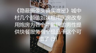 《极品女神☀️反差泄密》OnlyFans顶级翘臀无毛粉笔浪漫主义美女【阿芙罗狄蒂】私拍，各种户外露出野战啪啪极骚无水印原版