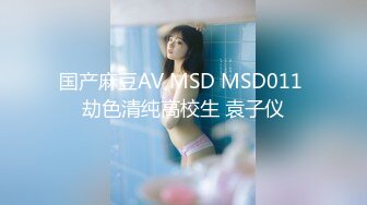 最新万狼追踪P站OF华人淫秽男女【苹果情侣】订阅，S级身材长腿翘臀各种无套啪啪 (2)