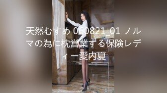 5/29最新 大奶兔姐姐快来了开来了拔出来射我嘴里VIP1196