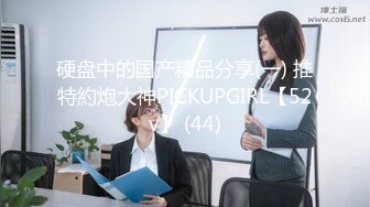 『仙仙桃』粉色洛丽塔清纯小仙女小姐姐 定制私拍唯美清纯反差 超嫩性感白虎穴水晶棒紫薇插出白浆 白丝萝莉小公主超可爱 (1)