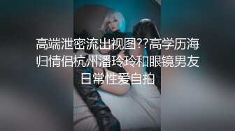 网红女神 潮喷淫娃〖小水水〗主播女神为了流量献身榜一大哥 网络中傲娇女神私下就是这么淫荡放任 被操到小穴潮喷2