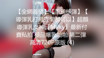 爽炸了！极品小仙女被干了【叫宝宝】跟充气娃娃一样，00后发育得真好，前途后期，粉嫩可人 (4)