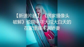 [原y版b]_194_突t袭x雪x_啪p啪p_20220221