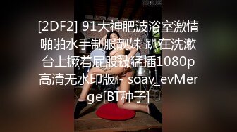 STP28356 微胖颜值天花板！【一颗汤圆】肥臀巨乳 狠插肉感鲍鱼！不瘦不胖刚刚好，大白臀直冲屏幕，挑逗你的神经 VIP0600