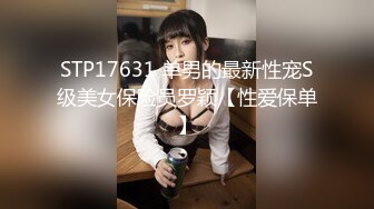 STP16357 长相甜美挺嫩萌妹TP啪啪，口交舔弄上位骑坐侧入猛操