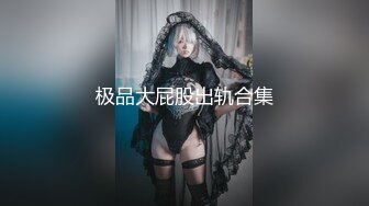 【新片速遞】极品白嫩熟女主播，没想到逼逼如此粉嫩，骚的不得了