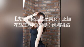 老式办公楼 洞中偷窥两位美女同事的小黑鲍