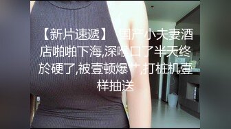 极品美乳大胸妹子送货上门，被撩拨得春心荡漾连干两炮，一个字就是骚