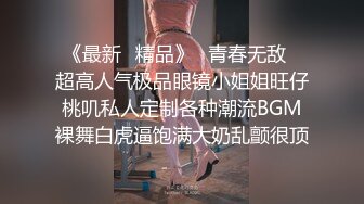 唯美口交系列第九部-漂亮灰发美女全裸深喉口交快速吸吮最后射在嘴里-1080P高清