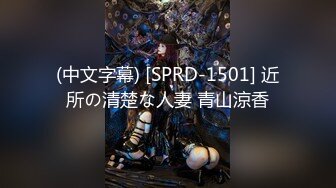 【新速片遞】  ⭐2021.12.20，【良家故事】，跟着大神学泡良，对你永远不离不弃，人妻上了头，尝到了久违性爱，爽得不要不要[6.2G/MP4/17:39:12]