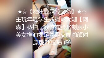 办公楼女厕高清摄像头近距离偷拍制服美女同事的肥美大鲍鱼