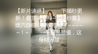 扣高三学妹的逼