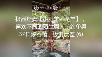 ★☆《私密圈✅顶级福利》★☆入会粉丝团专属91逼芽外翻性感御姐【晓瑜】露脸性爱自拍，各种制服啪啪美女反差小浪蹄子 (2)